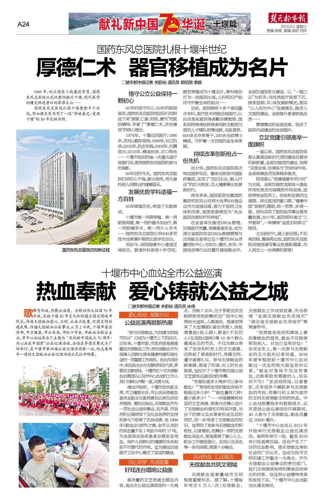 1561370777554636.jpg QQ圖片20190624180555.jpg