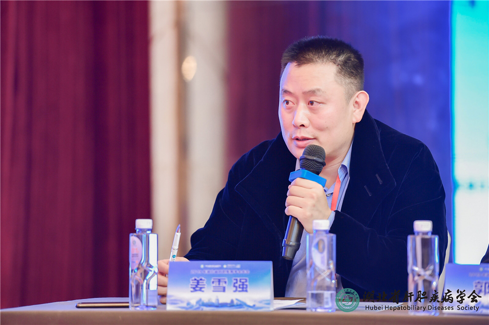 2、姜雪強在本次會議上擔(dān)任一病例討論的點評專家.jpg