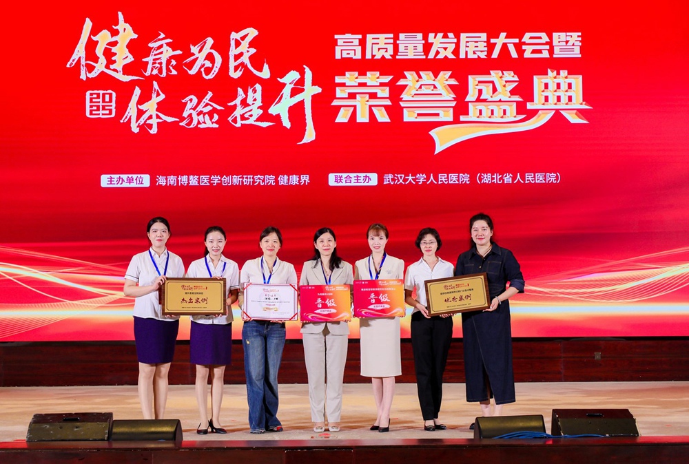 亮眼！国药东风总医院中南赛场斩佳绩，这些服务创新真的暖到患者心里​