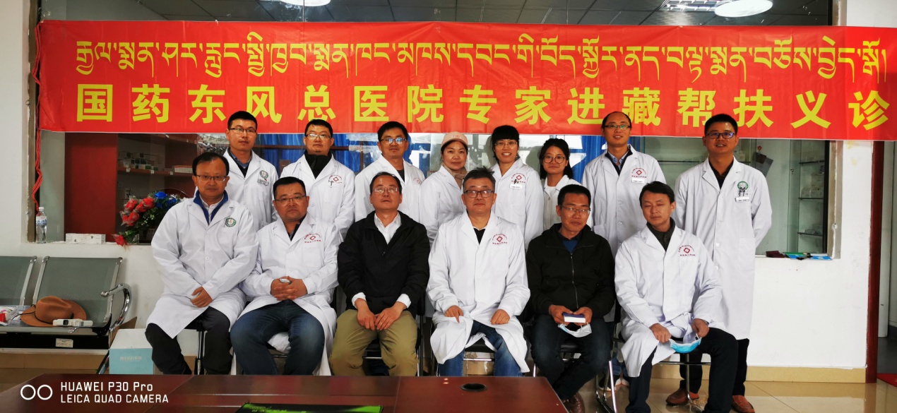 G:\個(gè)人管理（照片匯總）\西藏貢覺(jué)\阿旺義診\mmexport1594914427095.jpg