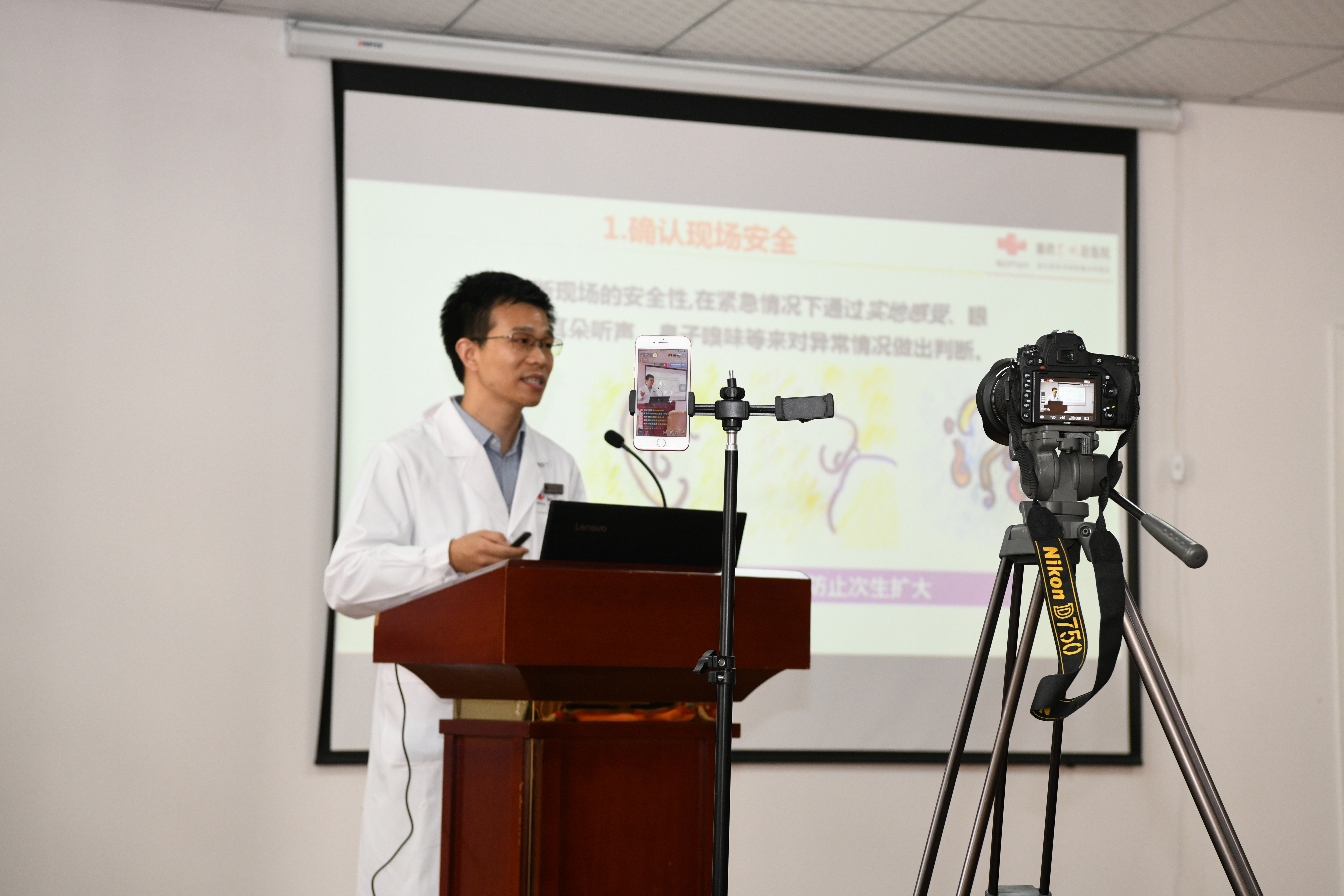 4、活動(dòng)通過(guò)抖音直播