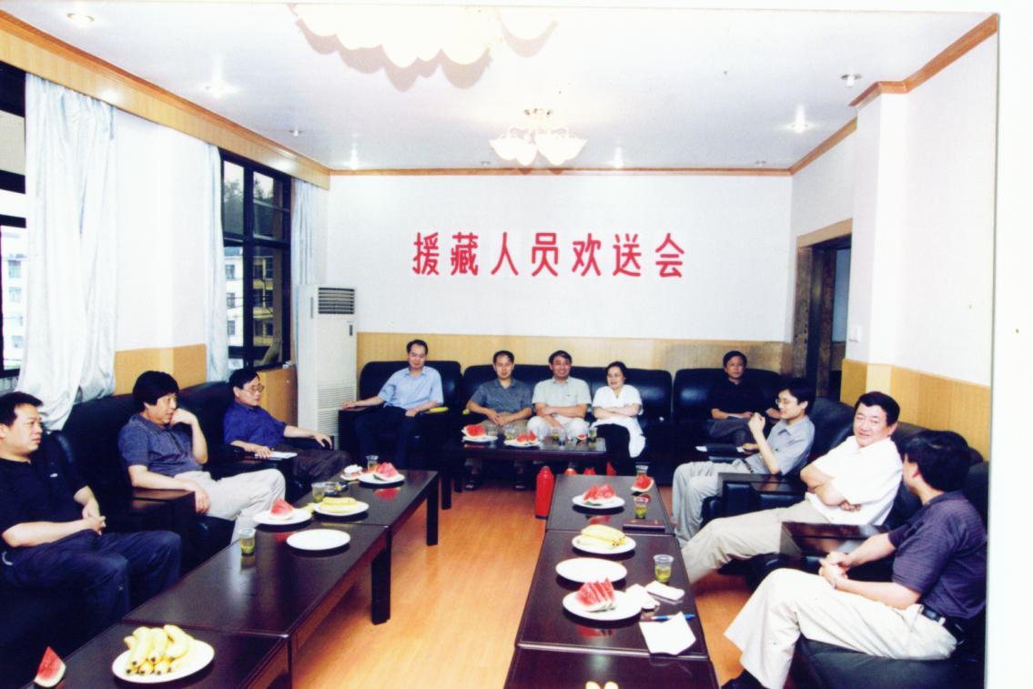 2003年，醫(yī)院開始醫(yī)療援助之旅。援藏隊員。內科副主任楊栓鎖、婦產科主治醫(yī)師權容哲和外科主治醫(yī)師宋琦成為首批援藏隊員。此圖為歡送會場景。